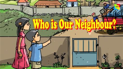 You use dedicated to describe someone who enjoys a particular activity very much and. Who is our neighbor (story) standard 2 meaning in ...