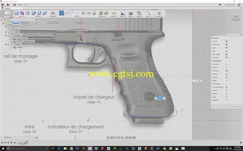 Fusion360手枪概念3d设计训练视频教程