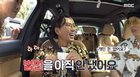 '놀면뭐하니?'의 새로운 보컬그룹 결성을 위한 2차 블라인드 오디션이 공개된 후. 이쯤되면 대환장 원정대? '놀면 뭐하니'의 신박한 선택 - 오마이스타