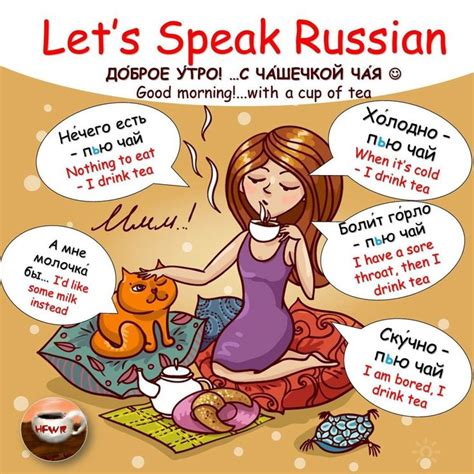 pin by nabard abdulla on education learn russian russian language learning russian language