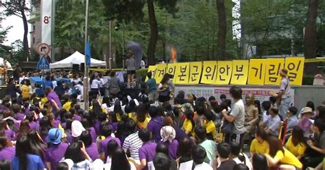 South Korea Protester Self Immolates At Anti Japan Comfort Women Rally
