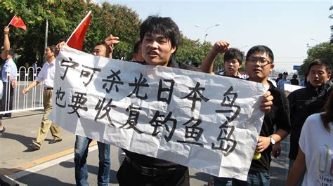 Second Day Of Anti Japan Protests Rock China Npr