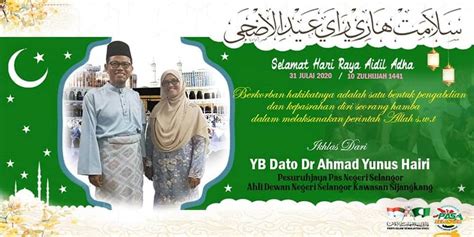 Akustika ahmad yassin lembaran terakhir ahmad jais. Dari Jendela Pesuruhjaya PAS Selangor | Dato Dr. Ahmad ...
