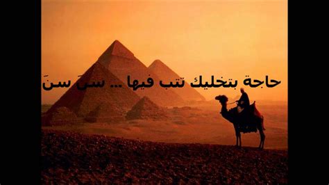 ما هي أهم توقعات الفلك لعام 2021 كما تنبأت بها خبيرة الأبراج وعالمة الفلك ماغي فرح؟ وهل سيشهد العالم انفراجات أم أننا مقبلون على عام كارثي آخر؟ وما هي الأبراج الأكثر حظاً والأبراج قليلة الحظوظ؟ وكيف سينتهي عام 2021؟ هذا ما سوف تخبرنا به خبيرة الأبراج وعالمة الفلك. اغنية فيها حاجة حلوة mp3 - صباح كيوت