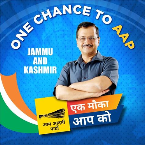 Aam Aadmi Party Jammu And Kashmir Jammu