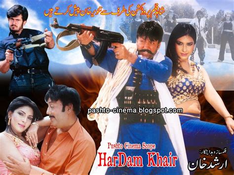 Pashto Cinema Pashto Showbiz Pashto Songs Pashto New Film Har Dam