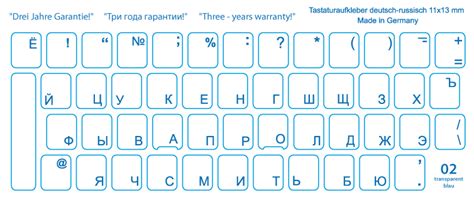 31 Best Ideas For Coloring Cyrillic Alphabet Keyboard