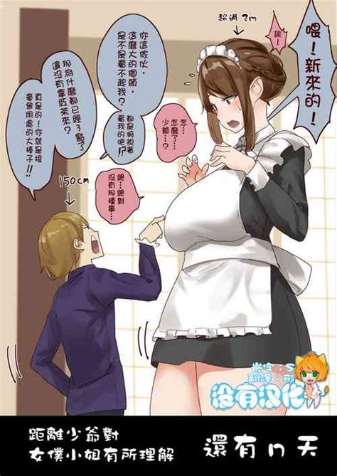 Tag Giantess Nhentai Hentai Doujinshi And Manga