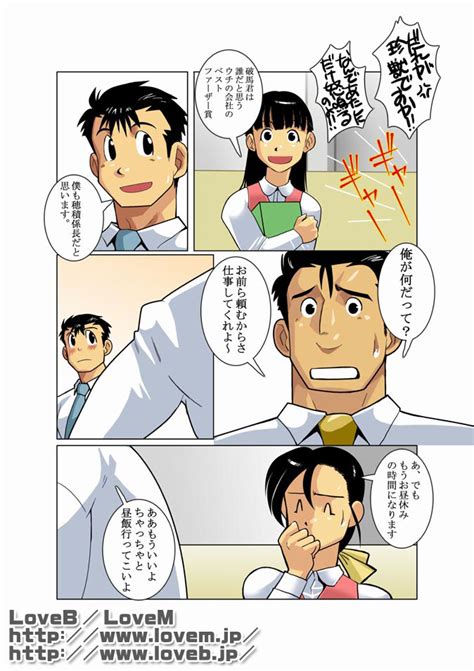 Shunpei Nakata 月光 1 23 Read Bara Manga Online