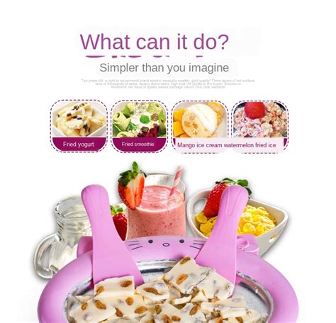 Mini Ice Cream Maker Cartoon Fried Ice Machine Fried Yogurt Machine Pan