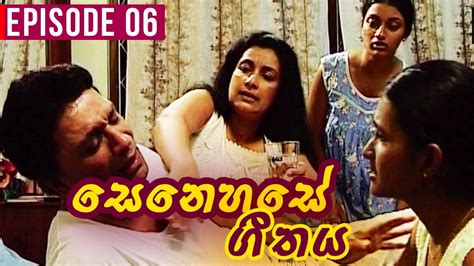 Senehase Geethaya සෙනෙහසේ ගීතය Episode 6 Teledrama Ravindra Randeniya Wasanthi