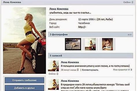 Kachi Zone S Blog Hmm Woman Begs Men For Sex On Russian Facebook