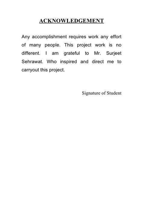 Acknowledgement Of Project
