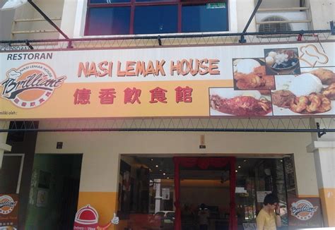 Even after being praised by friends and relative that their dishes are delicious, they still constantly research and. foodjourney4me: Nasi Lemak @ Brilliant Nasi Lemak House ...