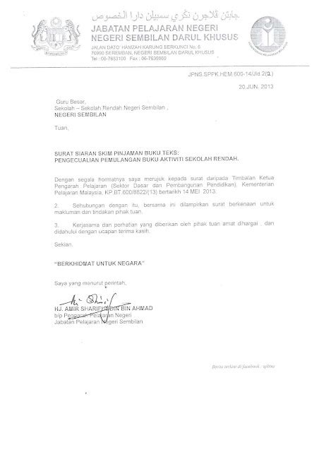 Surat Siaran Pelupusan Buku Teks : Contoh Surat Iringan Pelupusan