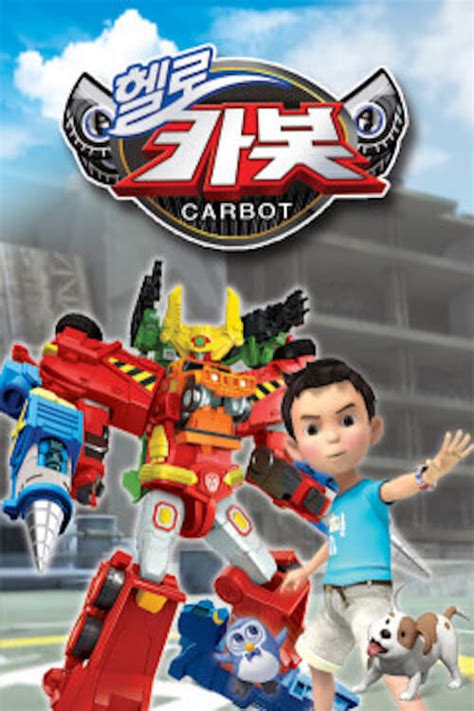 Hello Carbot Tv Series 2014 Posters — The Movie Database Tmdb