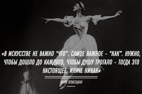 Диета и питание балерины Диета Балерины Майи Плисецкой Таблица — Похудение Диета Правильное Питание Диета Балерины Майи Плисецкой Таблица — Похудение Диета Правильное Питание Диета и питание балерины