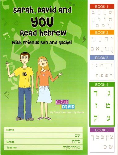 Sarah David And You Read Hebrew Book Abebooks