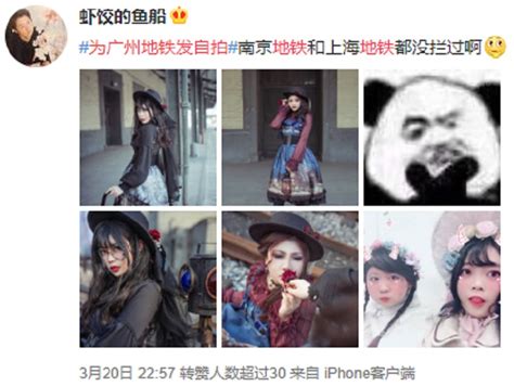Chinese Goths Are Posting Selfies To Protest Woman Who Was Too Scary