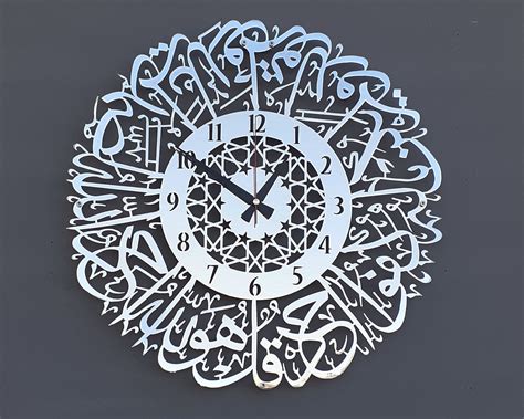 Surah Al Ikhlas Metal Islamic Clock Shiny Copper Islamic Etsy