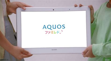 Sharp Aquos Famiredo Tablet Packs 156 Inch Display Tv Tuner And Ipx5