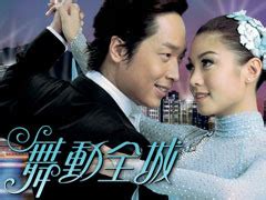 Movie by country hong kong. TVB Drama Steps | Watch TVB Hong Kong,Taiwan,Japanese and ...