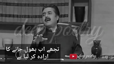 Aftab Iqbal New Poetry Deep Poetry 720p 1 Youtube