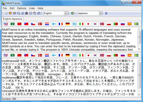 English to japanese translator - homjjims.site50.net