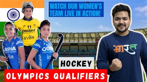 🔴live fih hockey olympic qualifiers 2024 india vs usa group b live commentary by vishal