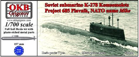 Soviet Submarine K 278 Komsomolets Project 685 Plavnik Nato Name Mike