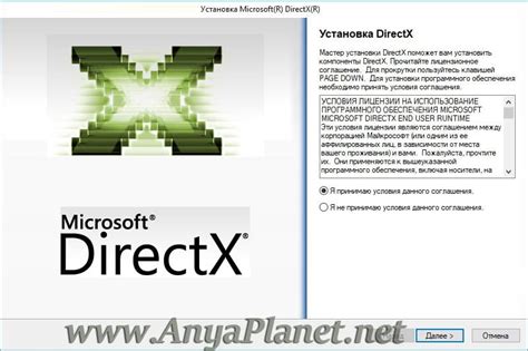 Directx 9 для Windows 10 скачать бесплатно