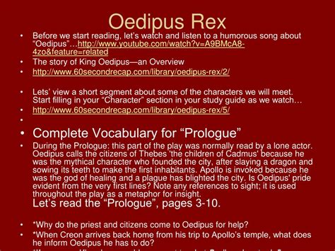 ppt oedipus rex powerpoint presentation free download id 5654443