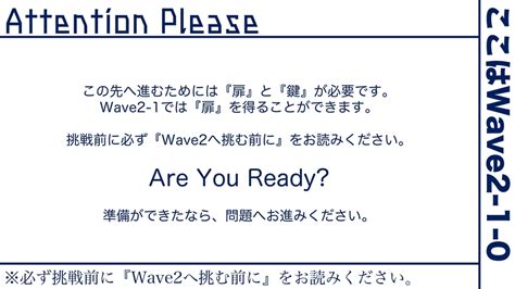 April cornelloffers 3 # of shoppers voted 1; Wave2-1 - April Code Wave2-1