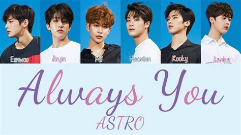 astro always you 너잖아 [hang rom and eng lyrics] youtube