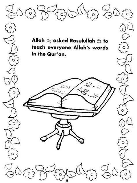 Ramadan Coloring Pages For Kids Islamic Kids Activities Ramadan