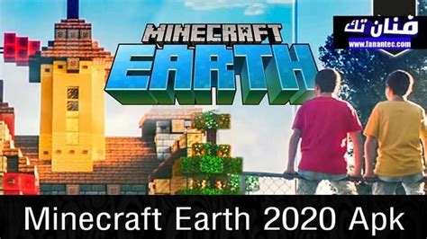 المزيد حول minecraft لعبة ماين كرافت للكمبيوتر. تحميل لعبة ماين كرافت ايرث 2020 Minecraft Earth للاندرويد ...