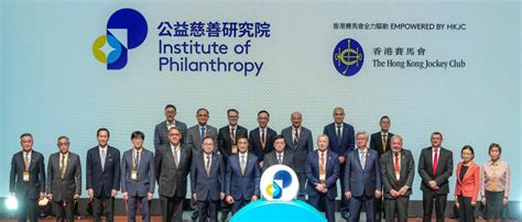 News Hong Kong Jockey Clubs Philanthropy Forum Brings Together