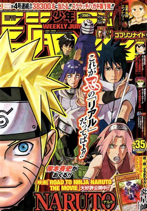 Weekly Shonen Jump 2180 No 35 2012 Issue Anime