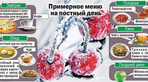 Постная диета супы Постная диета отзывы и меню на неделю Постная диета отзывы и меню на неделю Постная диета супы