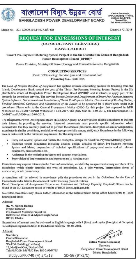 Bangladesh Power Development Board Bpdb Job Circular 2018 ~ Ofuran