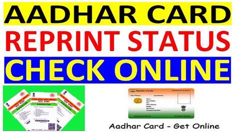 Aadhar card is one of the most important documents of proof that is mandatory in financial, social, and other important verification purposes. How to Check Aadhar Card Reprint Status online || Aadhar Card Reprint Status check in Hindi ...