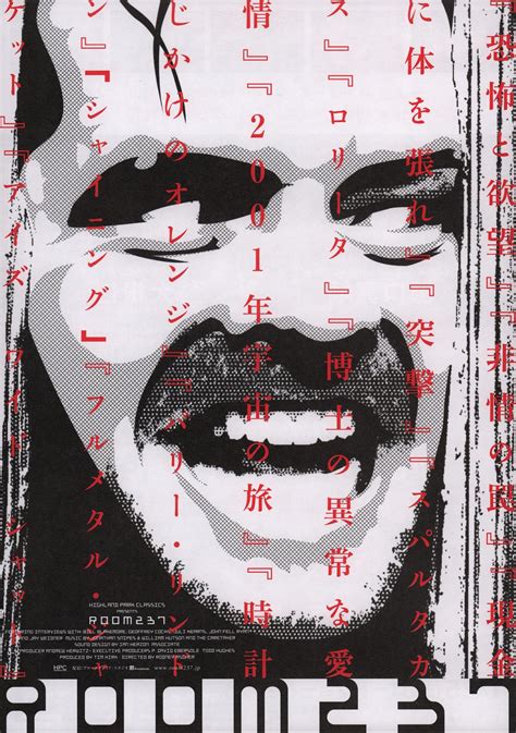 Room Original Japanese B Chirashi Handbill Posteritati Movie Poster Gallery