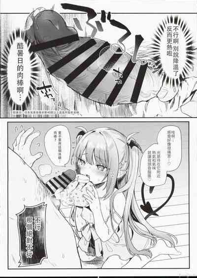 Air Con Kowareta Hi Rurumu San To Asedaku Sex Suru Manga 空調壞掉的那天和露露姆小姐瘋狂爆汗愛愛的漫畫 Nhentai