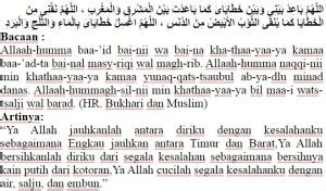 Posting pada bahasa indonesia ditag 9 doa setelah sholat fardhu, apa bacaan ketika bangun dari ruku, arti makna bid ah menurut muhammadiyah, bab shalat pdf, bacaan dzikir setiap saat, bacaan i'tidal dan artinya perkata, bacaan iftitah, bacaan setelah sholat tarawih, bacaan shalat idul fitri muhammadiyah, bacaan shalat menurut muhammadiyah. Bacaan Doa Iftitah NU dan Muhammadiyah Yang Shahih - Ilmu ...