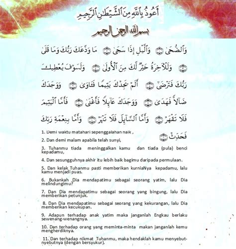 Surat Al Waqiah Dan Terjemahannya Bdamacro