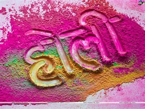 🔥 Free Download Holi Wallpapers Full Hd 7r8q4j1 4usky 1280x768 For