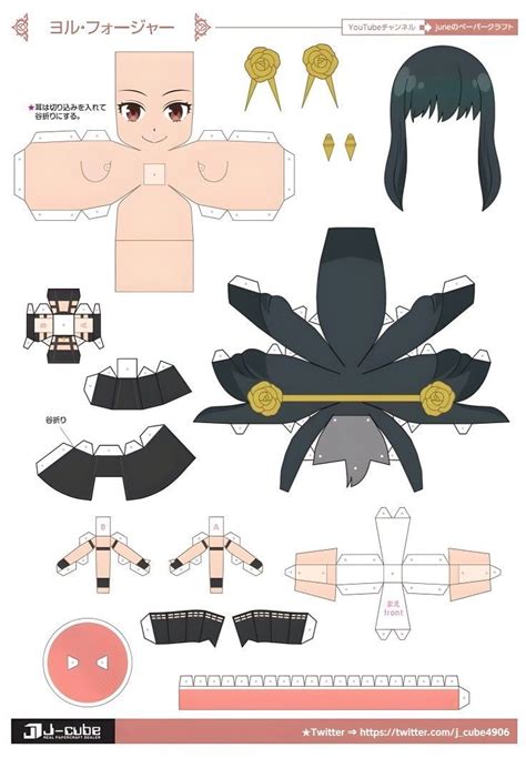 Papercraft Anime Hd In 2022 Paper Doll Template Anime Paper Anime