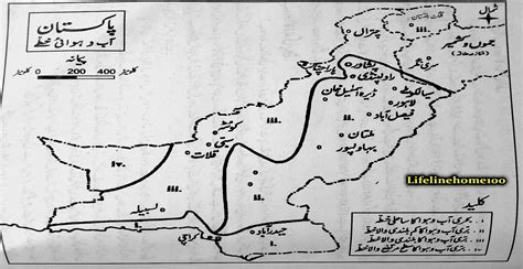 Pakistan Map With Urdumap