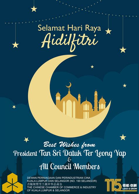 This act of fasting is a kind prayer that is a must for all muslims around the world. Hari Raya Aidilfitri 2019 | The Chinese Chamber of ...