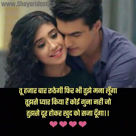 Pin on Love Shayari In Hindi